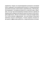 Я не псих! Как помочь отрицающему психиатрический диагноз человеку начать лечение