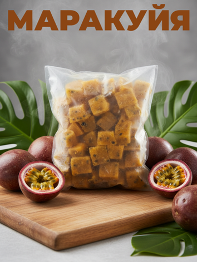 Маракуйя с семенами, кубик "Yakimal" 1 кг