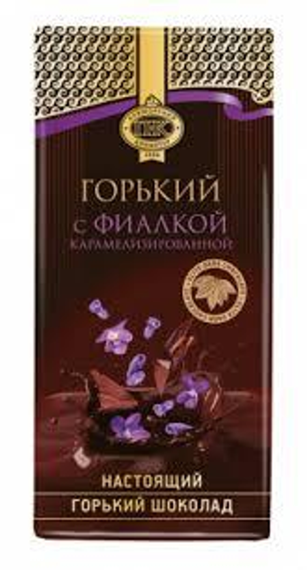Шоколад Приморский 100г горький с фиалкой карамелизированной