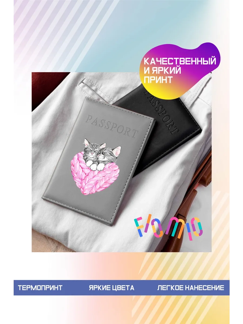 Термонаклейка на одежду, термопринт Шлем