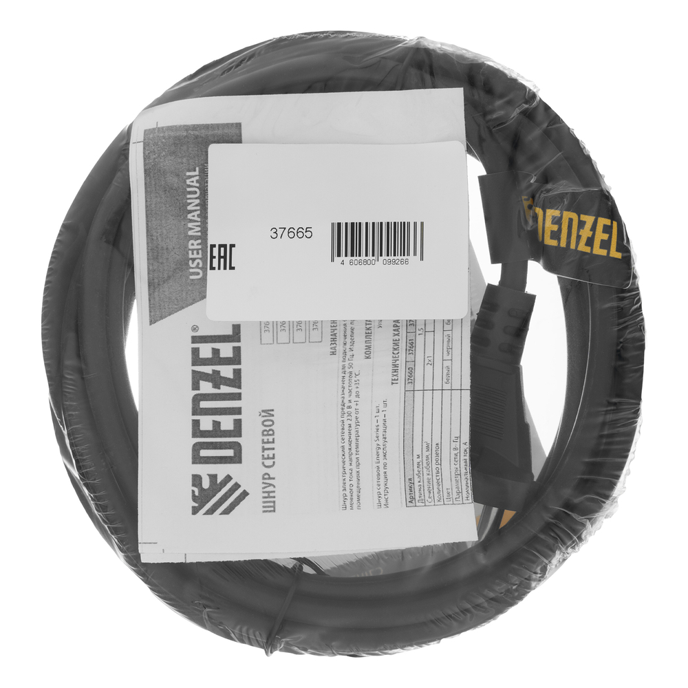 Шнур сетевой Energy Series, ПВС, 3 м, 2 x 1 мм, с неразборной вилкой, черный, Denzel