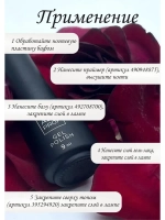 Гель-лак Spark, 9 ml № 12