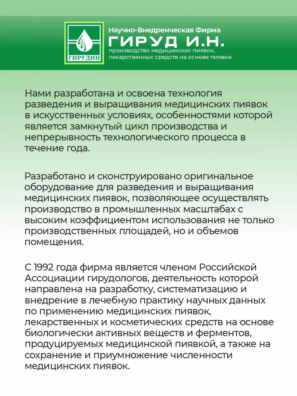 Спрей 1+1 обезболивающий, от болей в спине, суставах