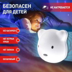 Ночник - светильник светодиодный ЭРА NLED-465-1W-W настенный аккумуляторный белый