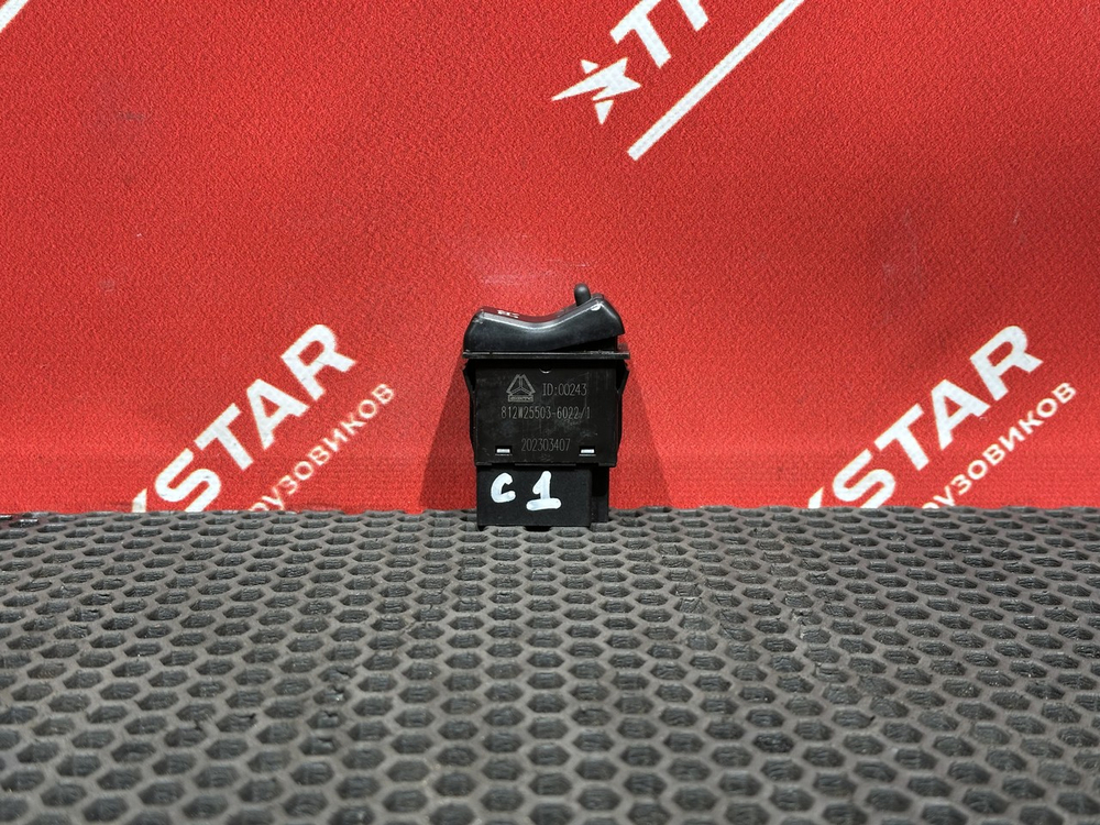 Кнопка коробки отбора мощности