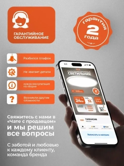 Люстра потолочная светодиодная Maghome 3000K/4000K/6500K, 24Вт, 30cm, 2.4cm толщиной ,белый