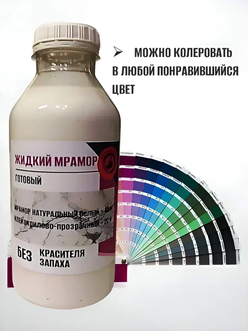 Замазка эпоксидно-акриловая мраморная MARBLE DUST, для окон, заделки выбоин и трещин, белая 0.25 кг