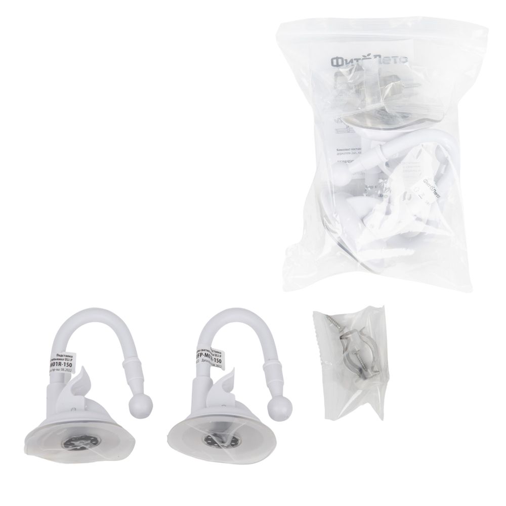 UFP-M01R-150 WHITE POLYBAG SET2 Подставка для светильника ULI-P. на присоске. длина трубки 150мм. Набор из 2шт. Белая. TM ФитоЛето