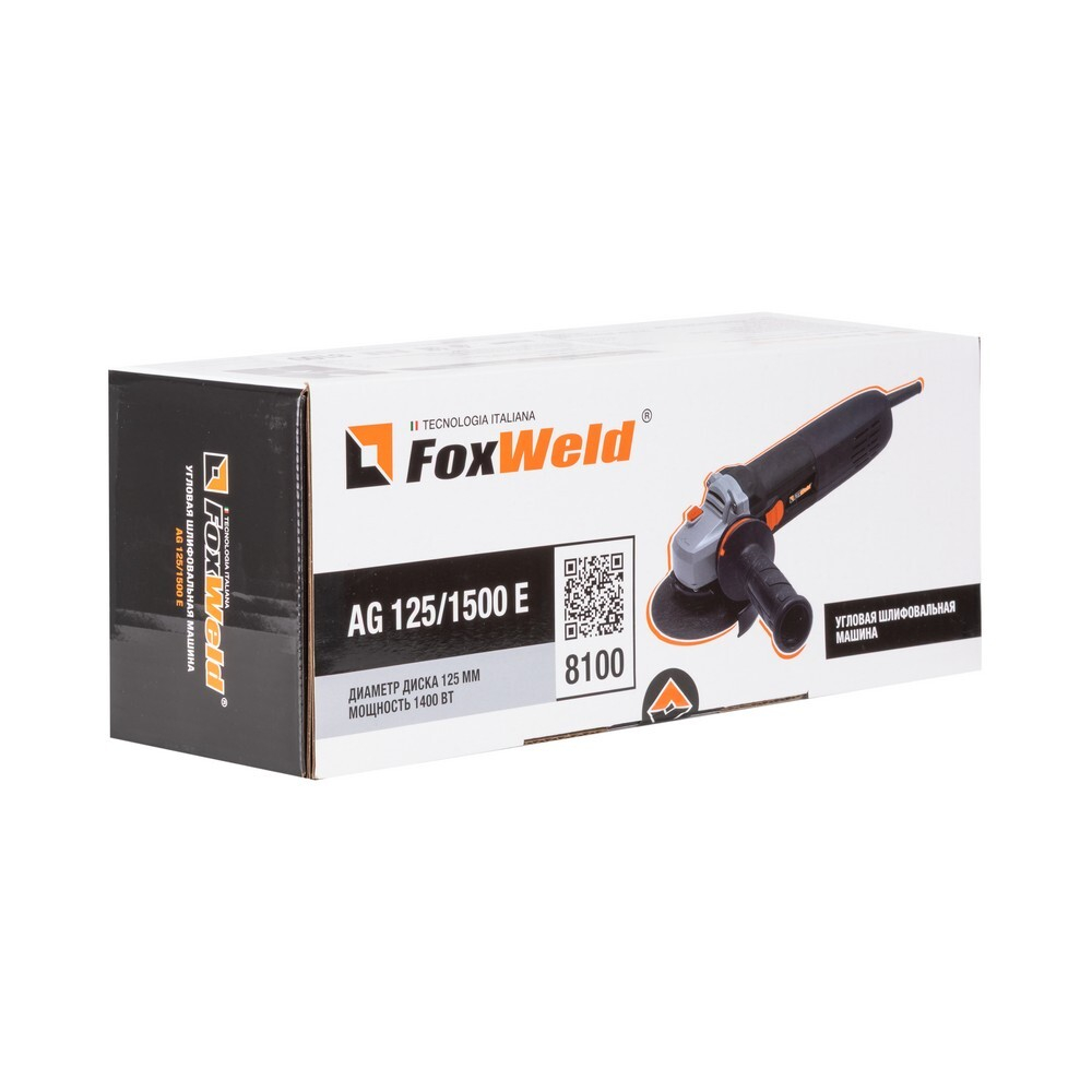 Угловая шлифовальная машина AG 125/1500 E