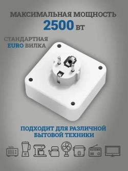 Тройник для розетки электрический с USB и TYPE-C, двойник для розетки с заземлением и кнопкой выключателем