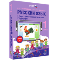 Русский язык