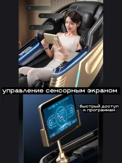 Массажное кресло GTRacer GT-L39S черное золото