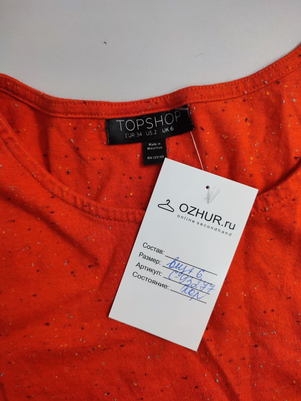 Платье Topshop красивое 36 размер