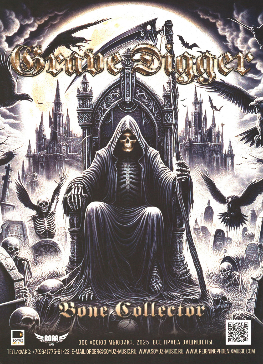 Rockcor Magazine №1 2025 Magnum Cover