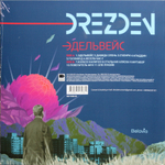 Drezden / Эдельвейс (LP)