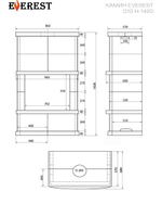 Камин EVEREST Z14 «VYBORG» Н-1420 Талькохлорит