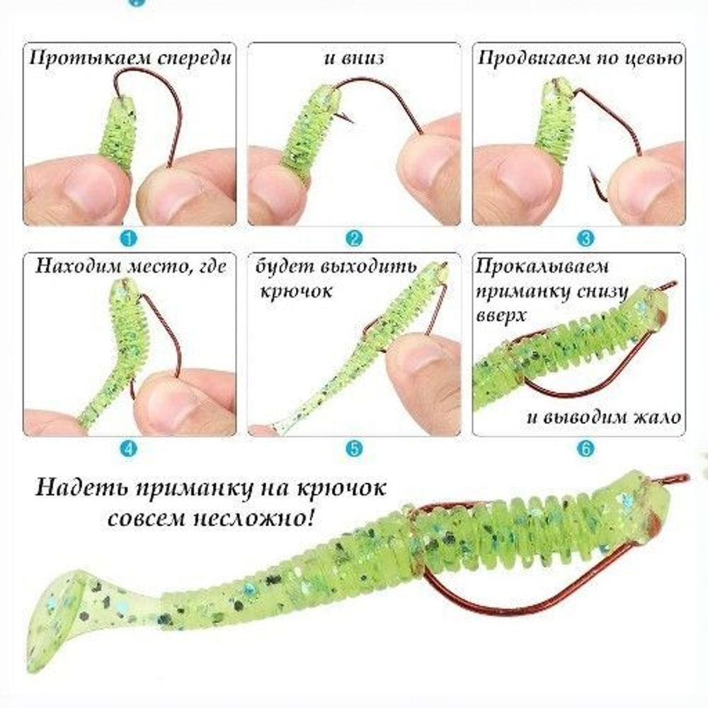Набор силиконовых приманок для рыбалки