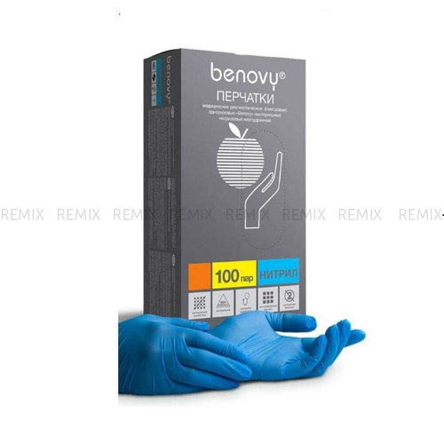 BENOVY Перчатки нитриловые 100 шт/уп L ГОЛУБЫЕ медицинские диагностические одноразовые нестерильные нитриловые неопудренные  тестурированные на пальцах W-МCNFTB004LW