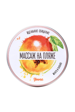 Yovee Массажная свеча, папайя, 30 мл