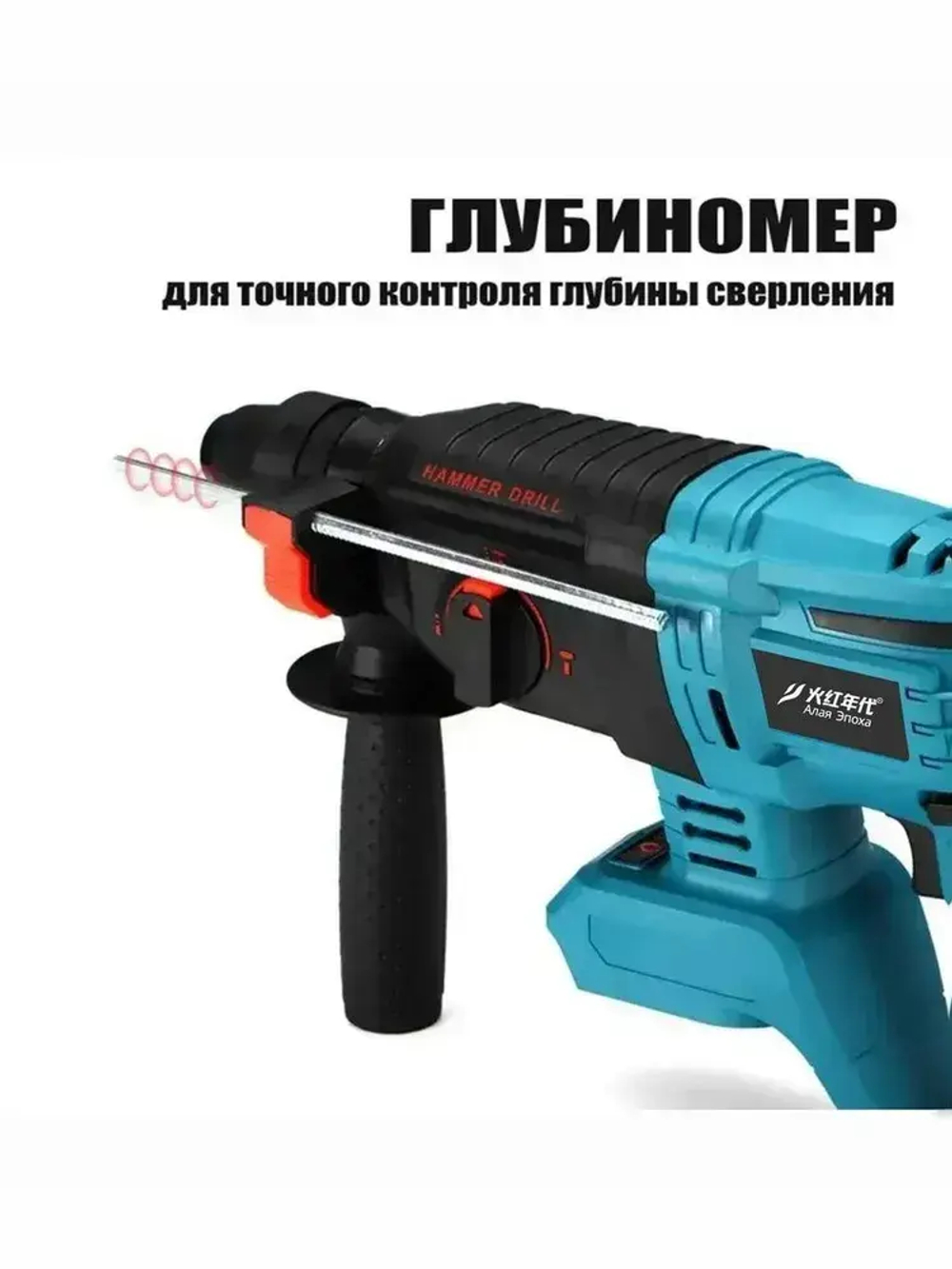 Алая Эпоха Перфоратор, 0 акк.