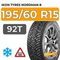 Ikon Tyres Nordman 8 195/60 R15 92T XL шип.
