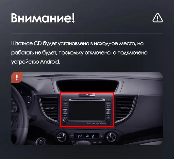 Магнитола для Honda CR-V 2012-2018 - Kuberg монитор 12.5" в стиле LEXUS на Android 12, 2К экран, Быстрая, CarPlay, 4G SIM-слот