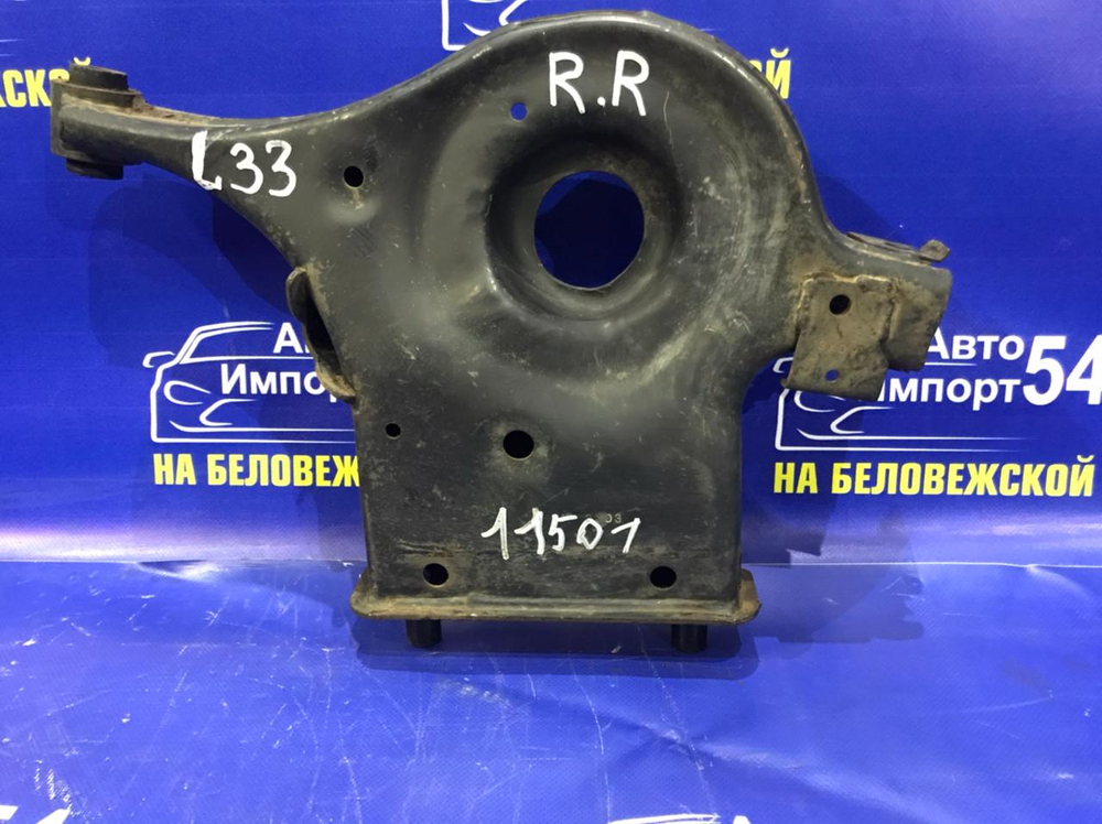 Рычаг задний правый NISSAN TEANA 2014-2020