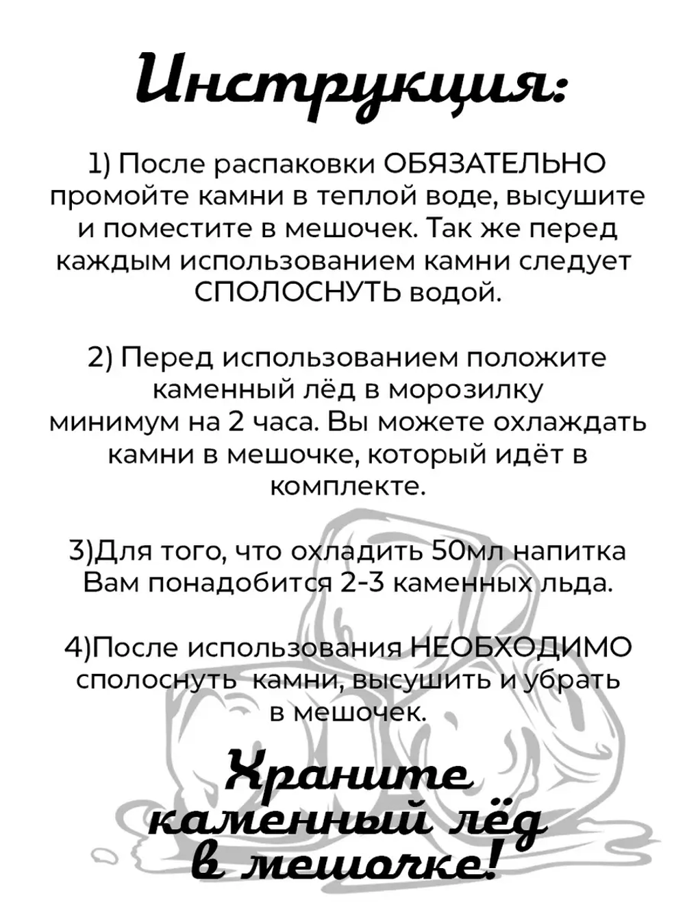 Камни для виски, 5 комплектов