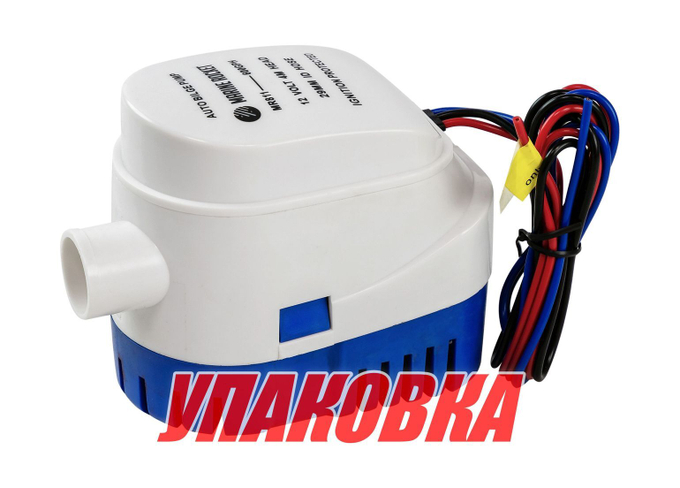 Помпа осушительная Marine Rocket автоматическая,  600GPH (2271 л/ч), 12 В (упаковка из 40 шт.)