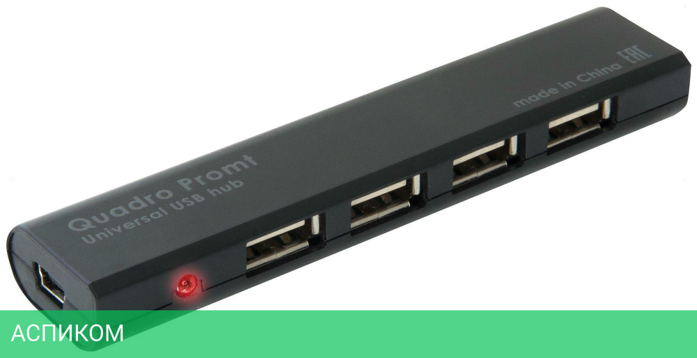 USB-хаб Defender Quadro Light USB 2.0 4 порта 83201