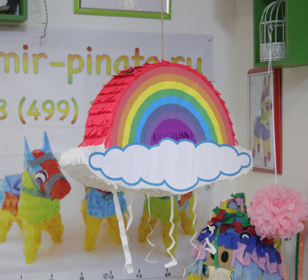 Пиньята С Днём Рождения! - Радуга - mir-pinata.ru - мир-пиньята