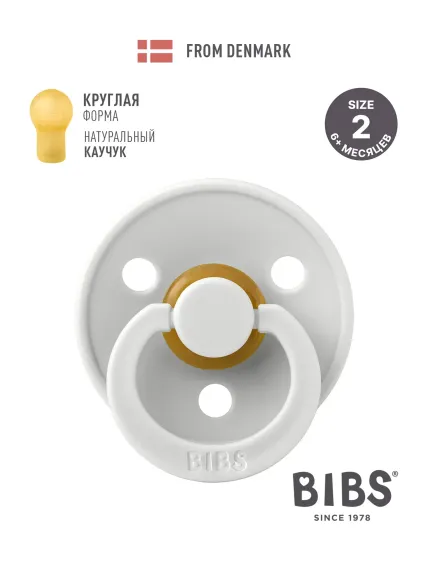 Пустышка BIBS латекс классическая от 6 мес.