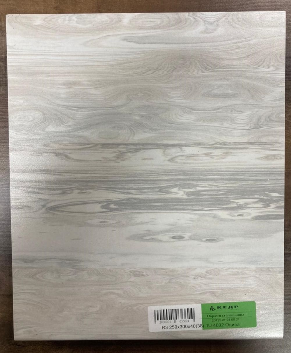 Стеновая панель Олива 3 кат 3050*600*4 (4092)