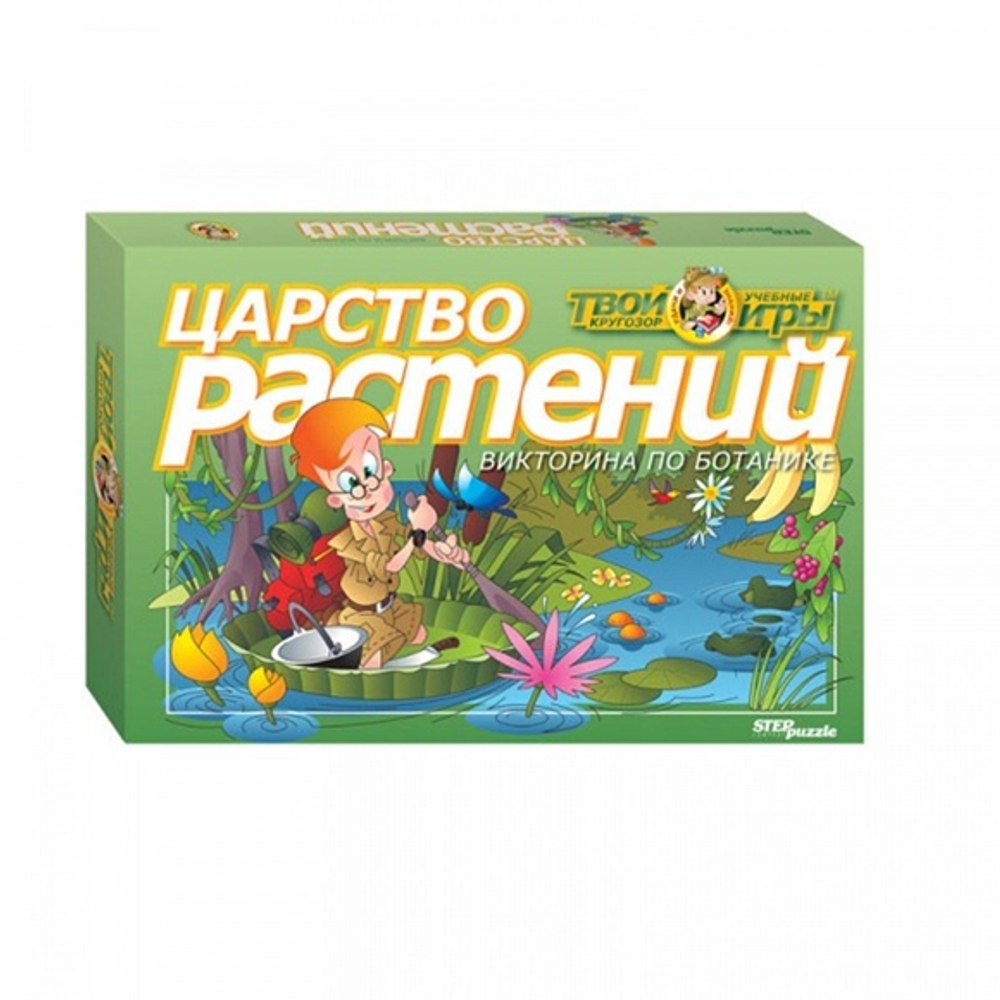 Викторина Царство Растений  76405 76405  150-091
