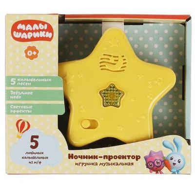 Ночник с проектором "Малышарики" 5 любимых колыбельных, свет, коробка HT1013-R1 (Умка)