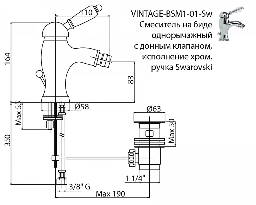 Смеситель для биде Cezares VINTAGE-BSM1-02-Sw бронза
