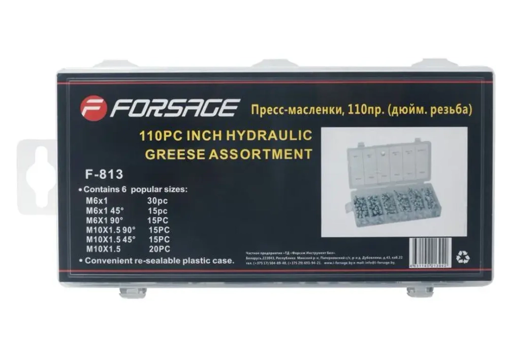 Пресс-масленки, 110пр. (дюйм. резьба) Forsage F-813