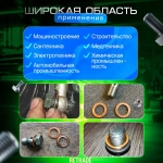 Набор медных уплотнительных шайб 200 шт
