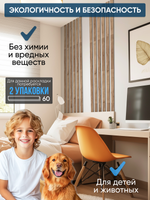 Панели самоклеящиеся для стен, деревянные рейки, 5см, Табачный дуб