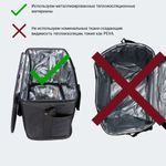 Термосумка 151