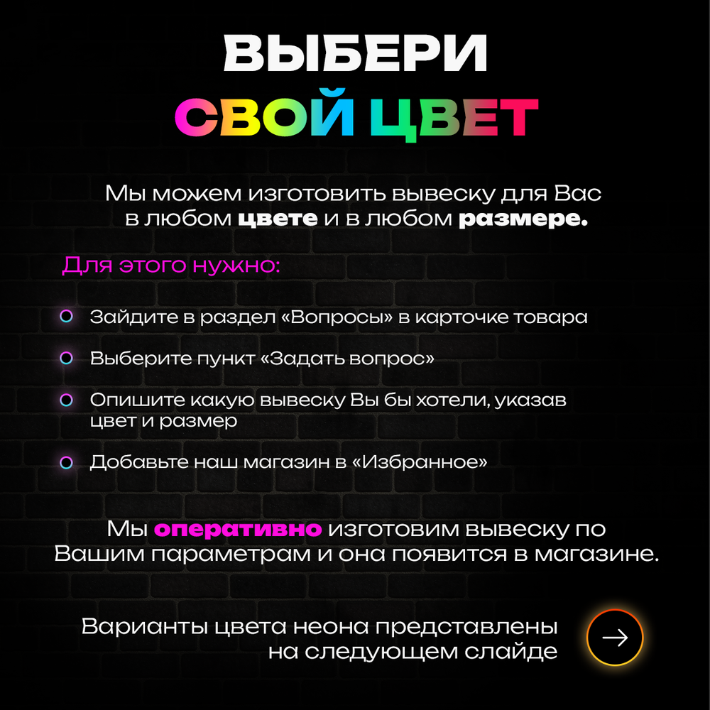 Неоновая вывеска Лист зелёный