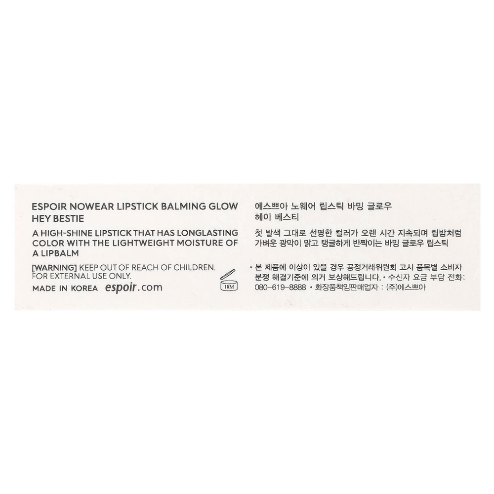 Espoir, Nowear, губная помада Balming Glow, PK004 Hey Bestie`` 3 г