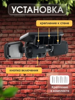 Уличный светильник с датчиком движения STOLZZ