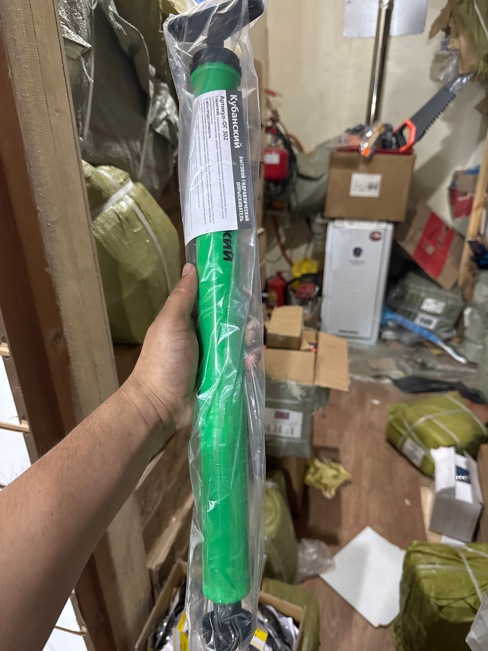 Туман- шприц Опрыскиватель гидравлический