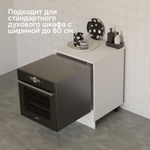 Кухонный модуль под духовой шкаф 60 см Авери, из МДФ и ЛДСП, с ящиком, белый