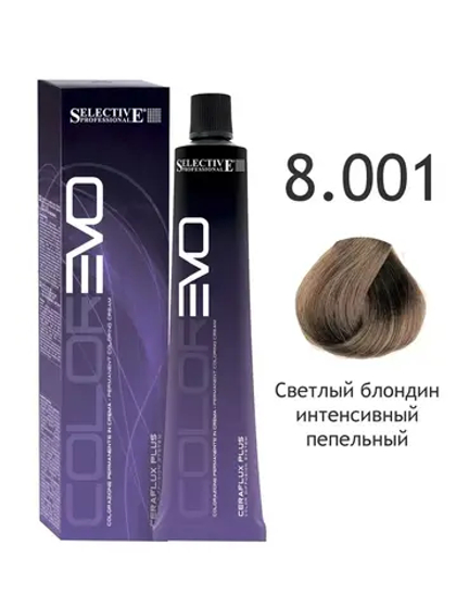 EVO 8.001 NEW светлый блондин интенсивный пепельный