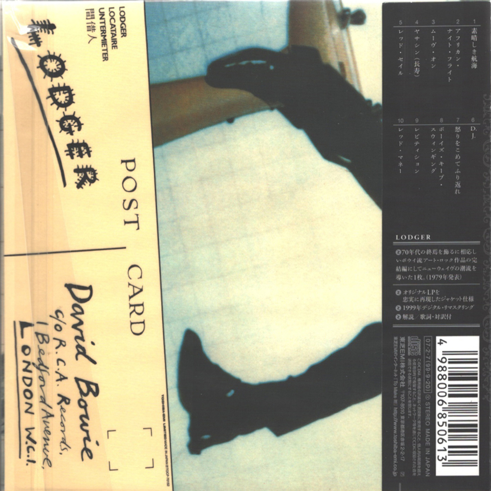 Комплект / David Bowie (17 Mini LP CD + Box)