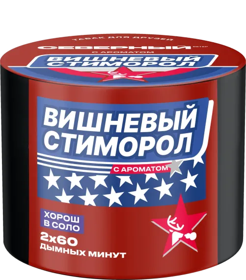 Северный - Вишневый Стиморол (100г)