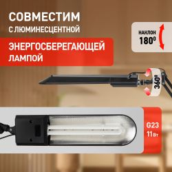Настольный светильник ЭРА NL-201-G23-11W-BK с лампой PL на струбцине черный