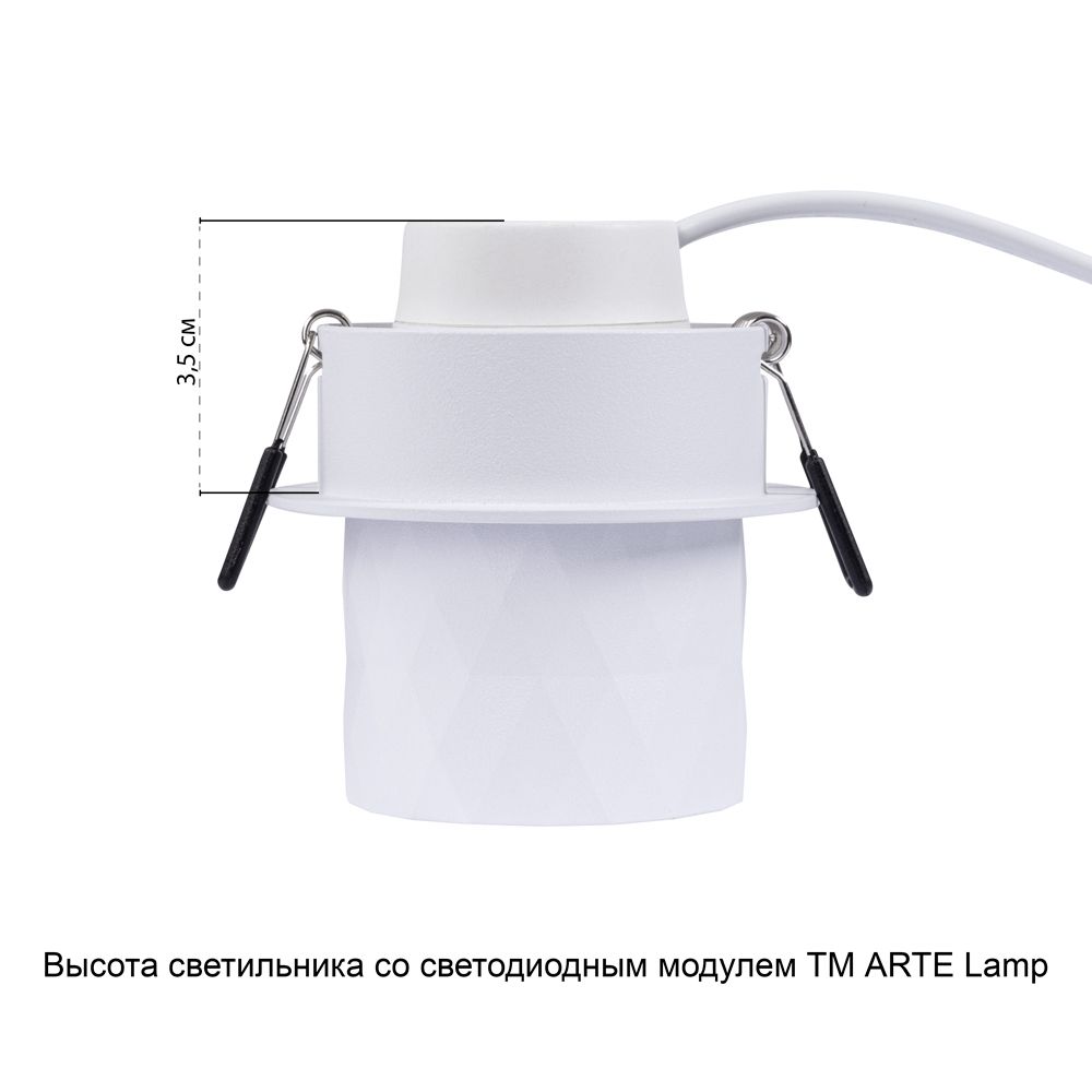 Точечный встраиваемый светильник Arte Lamp